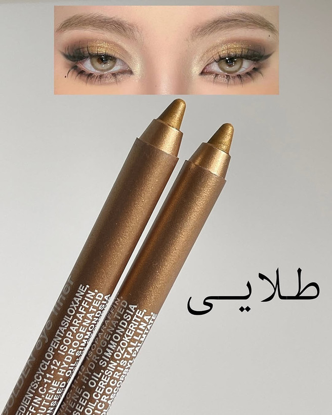 مداد چشم رنگی پاستلی فلورمار
