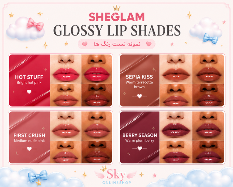 لیپ پلامپر و برق لب شیگلم Pout-Perfect Shine Lip Plumper